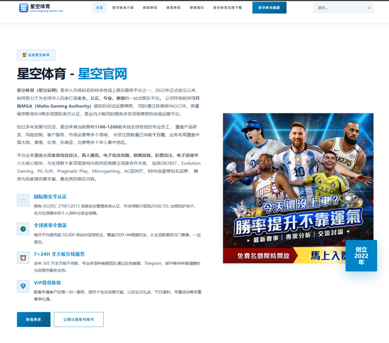 布朗尼詹姆斯夏联首秀：防守亮眼难掩进攻手感冰冷