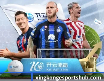 星空电竞app的故事 - 体育资讯内容服务