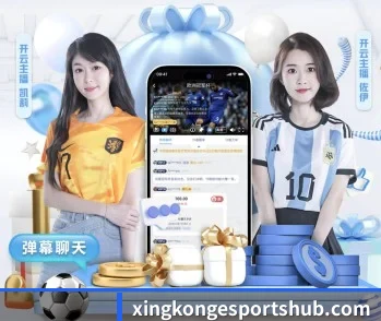 星空电竞app的故事 - 体育资讯内容服务